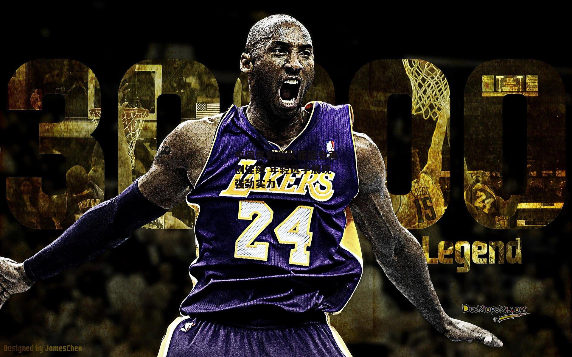 中国皮划艇队亚运会再创佳绩 年轻选手展现强劲实力